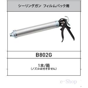 ソーセージガン タイルメント 接着剤専用ガン : ホームデザイン ソーセージガン タイルメント 接着剤専用ガン : ホームデザイン