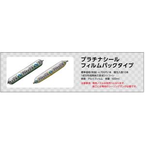 スーパーKMEWシール 30 600ml 定価6,600円 高耐久低汚染タイプ