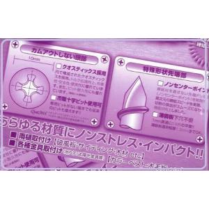 ハイパービス M30 M40 M50 M55 ...の詳細画像2