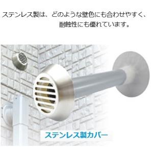 ステンレス製　オーバーフロー管カバー　キャップ　IU　アイユ　SOC-1