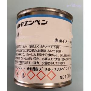 ニチハ　１液低汚染補修液セット　モエンペン　1,950円/セット（税別）　　