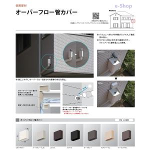 CAP(B)、オーバーフロー管キャップ(ブラック),1個 : フェザー CAP(B)、オーバーフロー管キャップ(ブラック),1個 : フェザー