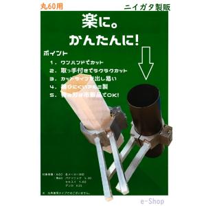 海王オリジナル Rob 海王のGLカッター 板金用チップソー GL125