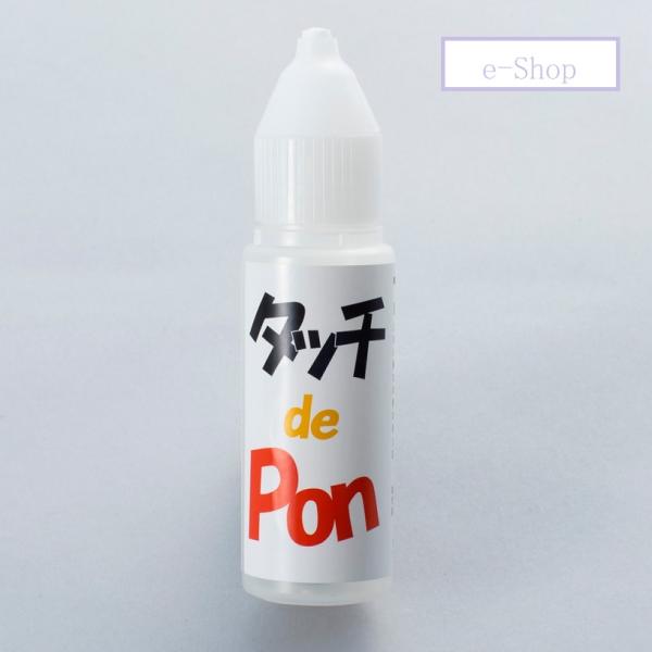 タッチ de Pon　釘頭　タッチアップ　補修用　塗料塗布具 　便利グッツ　タッチでポン