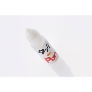 タッチ de Pon 釘頭 タッチアップ 補修...の詳細画像3