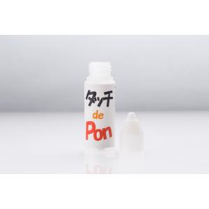 タッチ de Pon 釘頭 タッチアップ 補修...の詳細画像4