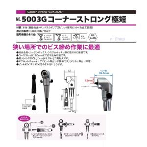 海王オリジナル Rob 海王のGLカッター 板金用チップソー GL125