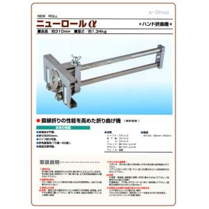 八興）高圧エアーホース 白 30M NK-6 30M : e-Shop 株式会社 江成商店 