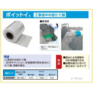 トータルファスニング カラーロール連結ねじ(認定品) 線径3.9×32mm
