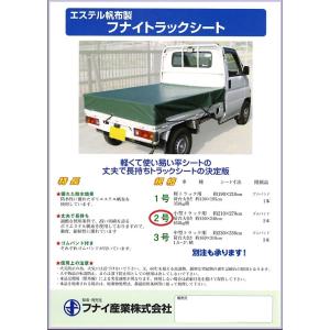 八興）高圧エアーホース 白 30M NK-6 30M : e-Shop 株式会社 江成商店 