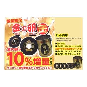 お買い得 金の卵 10%増量さらに レヂトン 「金の卵缶」 数量 お買い得 金の卵 10%増量さらに レヂトン 「金の卵缶」 数量