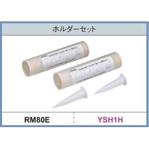 スーパーKMEWシール 30 600ml 定価6,600円 高耐久低汚染タイプ