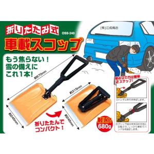 インバーター発電機 EIVG-900D 9A イザという時の備えに！ ナカトミ