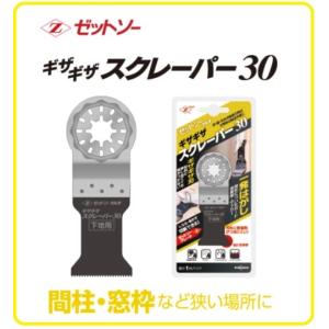 マスキングテープ SB229P （サイディングボード用）18mm・21mm カモイ