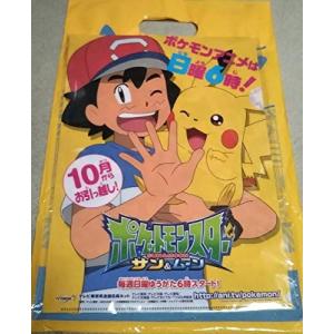 ポケットモンスター サン＆ムーン テレビアニメ おひっこし記念 クリアファイル｜e-shopkokorozasi1017