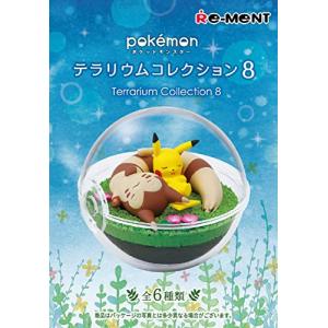 リーメント ポケモンテラリウムコレクション8 フルコンプ 6個入 食玩・ガム(ポケットモンスター)｜e-shopkokorozasi1017