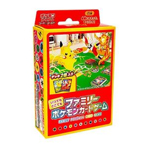 ポケモンカードゲーム ソード＆シールド いつでもどこでもファミリーポケモンカードゲーム｜e-shopkokorozasi1017