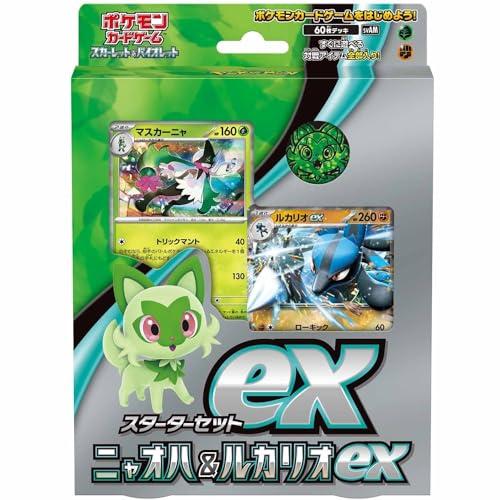 ポケモンカードゲーム スカーレット&amp;バイオレット スターターセットex ニャオハ&amp;ルカリオex