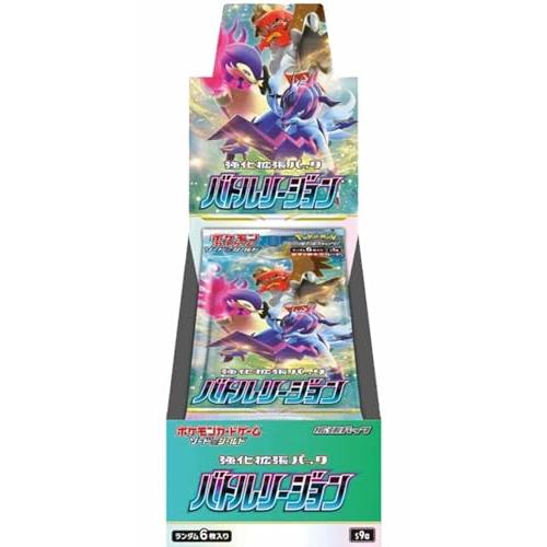 ポケモンカードゲーム ソード＆シールド 強化拡張パック バトルリージョン BOX