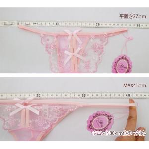 Tバック ショーツ レディース レース シース...の詳細画像5