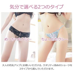 ショーツ レディース 3枚セット 福袋 おまか...の詳細画像2