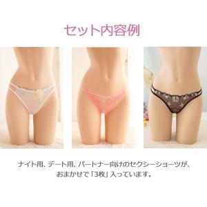 ショーツ レディース 3枚セット 福袋 おまか...の詳細画像3
