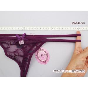 Tバックショーツ セクシーショーツ レディース...の詳細画像5
