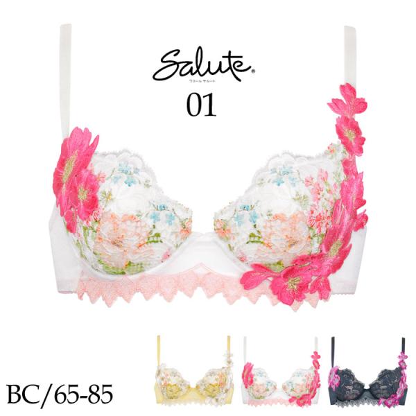 ワコール サルート 01G P-up ブラジャー BCカップ プッシュアップ 谷間 レディース BT...