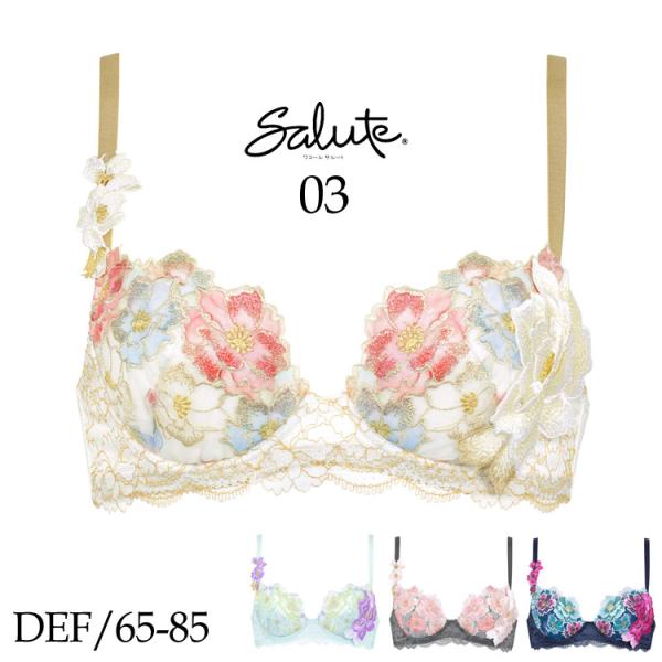 ワコール サルート 03G P-up ブラジャー DEFカップ プッシュアップ 谷間 単品 レディー...