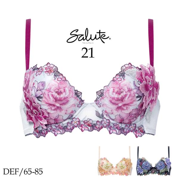 ワコール サルート 21G P-up ブラジャー DEFカップ プッシュアップ 谷間 単品 BTJ4...
