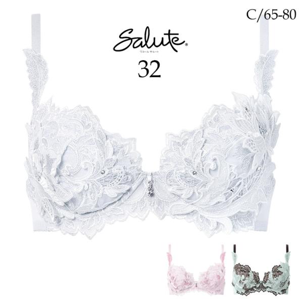 ワコール サルート 32グループ 32G P-UP ブラジャー C プッシュアップ 谷間 Wacoa...