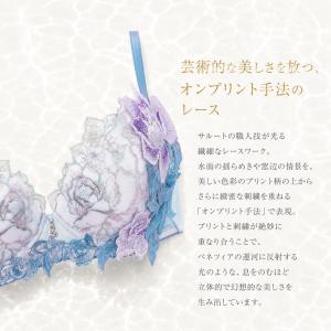 ワコール サルート 36G ブラジャー P-U...の詳細画像4
