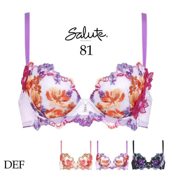 ワコール サルート 81G P-up ブラジャー 単品 BTJ481 プッシュアップ 谷間 レディー...