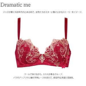 ワコール サルート 70 女優ブラ ブラジャー...の詳細画像2