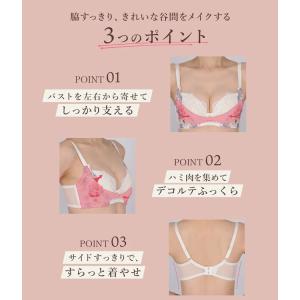 ワコール ブラジャー リボンブラ 脇高 DEF...の詳細画像4