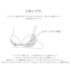 ワコール ブラジャー リボンブラ 脇高 DEF...の詳細画像5