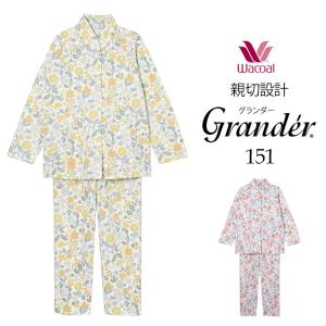 2025年11月】ワコール パジャマ グランダー MPのおすすめ人気