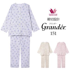 2026年2月】ワコール パジャマ グランダー MP（レディースルームウェア