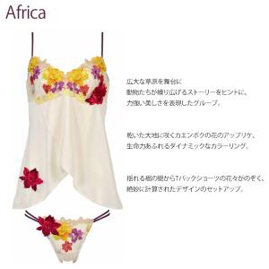 ワコール サルート 30 セットアップ キャミ...の詳細画像3