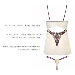 ワコール サルート 30 セットアップ キャミ...の詳細画像4
