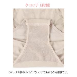 ワコール ウイング ショーツ レディース 深め...の詳細画像4