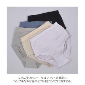 ワコール ウイング ショーツ レディース 深め...の詳細画像5