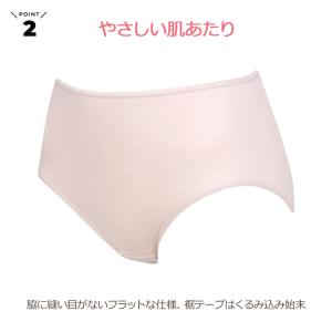 ウイング ショーツ オーガニックコットン ふか...の詳細画像2