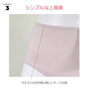ウイング ショーツ オーガニックコットン ふか...の詳細画像3