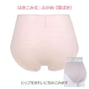 ウイング ショーツ オーガニックコットン ふか...の詳細画像4