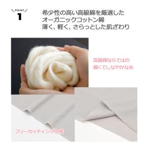 ウイング キャミソール 綿の贅沢オーガニック ...の詳細画像1