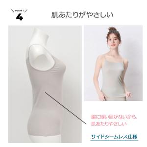 ウイング キャミソール 綿の贅沢オーガニック ...の詳細画像4