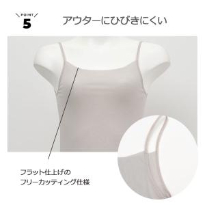 ウイング キャミソール 綿の贅沢オーガニック ...の詳細画像5