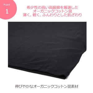 ワコール ウイング 綿の贅沢オーガニック 汗取...の詳細画像1