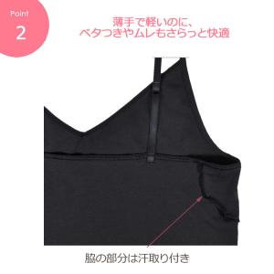 ワコール ウイング 綿の贅沢オーガニック 汗取...の詳細画像2